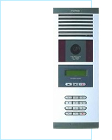 אש מגור, אינטרקום אש מגור, אינטרקום
